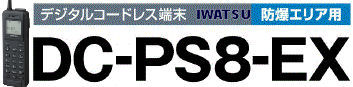 hpfBW^R[hX[DC-PS8|EX