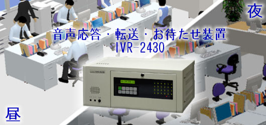 E]E҂ēuQIVR-2430